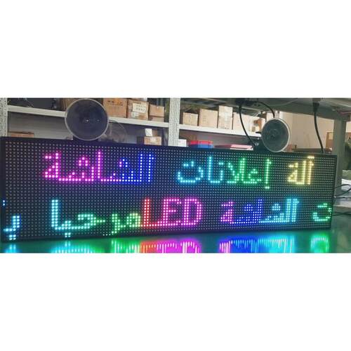 车载LED显示屏车载屏车小宝LED车载屏车租车屏汽车后窗屏车顶屏