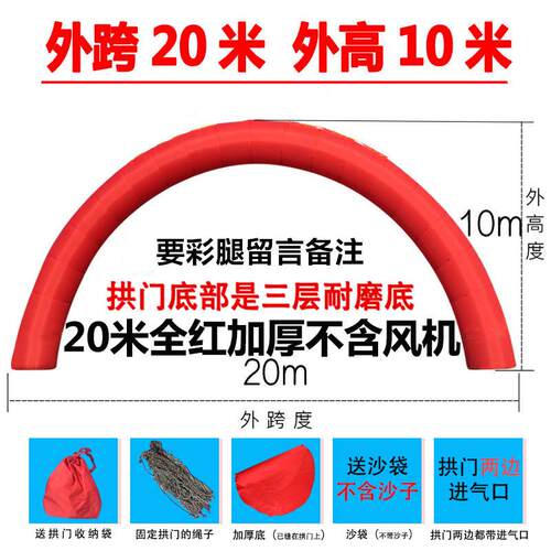 新款开业活动充气拱门婚庆庆典拱门8米10米12m户外彩虹气模卡通榕