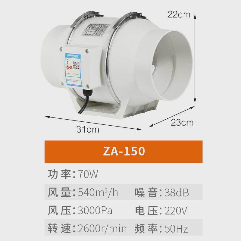 6寸圆形强力静音增压换气扇厨房排气扇抽风工厂管道风机遥控变速