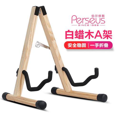 木质琵琶架子立式专用支架家用放置架马头琴配件柳琴琴架乐器中阮