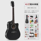 吉他厂家直供民谣吉他初学者云杉面单板41英寸电箱吉他全单吉他