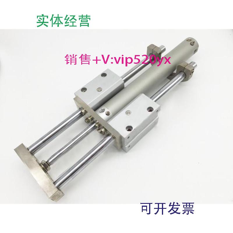 现货供应SMC导杆气缸MGCMB32-200