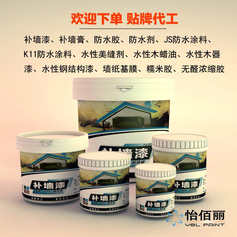 厂家直供弹性外墙涂料弹性拉毛涂料质感艺术外墙乳胶漆一桶起批