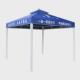 订做凉亭四柱可印logo广告户外休闲罗马帐篷欧式 酒店庭院遮阳棚