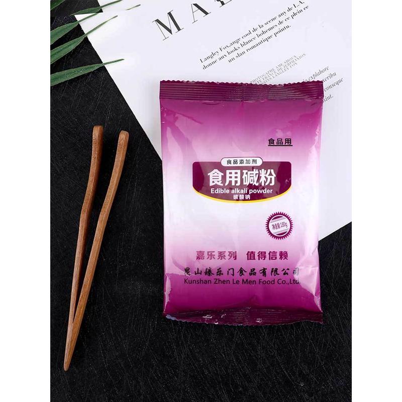 食用碱 家用洗餐具去油污垢 清洁碱面洗蔬菜水果发面碱粉5斤