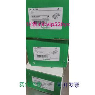 供应施耐德接触器线圈LX1FJ110.LX1FJ220.LX1FJ380.适LC1D410.LC1