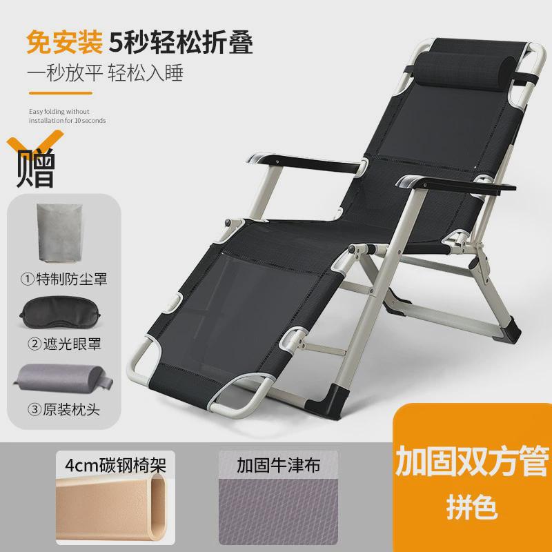躺椅折叠便携式午休椅成人靠背椅子懒人椅家用午睡椅躺椅床沙滩椅