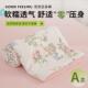 夏季 云朵款 爆棉凉感夏被凉感丝夏被四件套三件套水洗夏凉被空调被