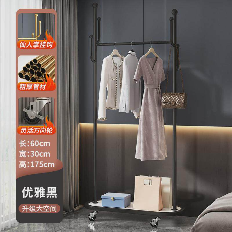 衣架落地卧室家用房间轻奢挂衣架简易移动晾衣架子带轮网红衣帽架