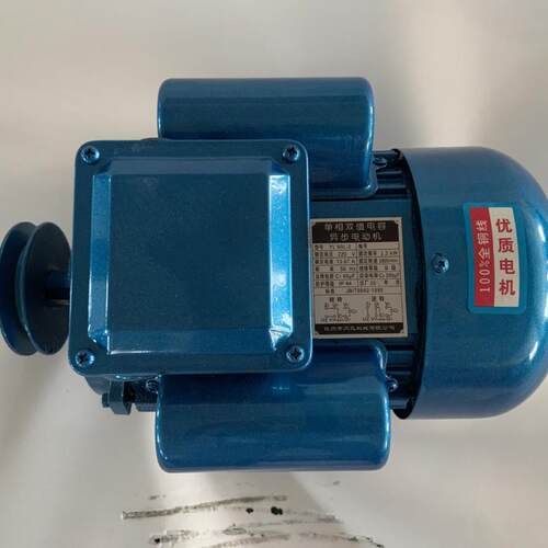 厂家通用小型空压机电机7.5千瓦四级1.1kw-22kw电动机空压机配件