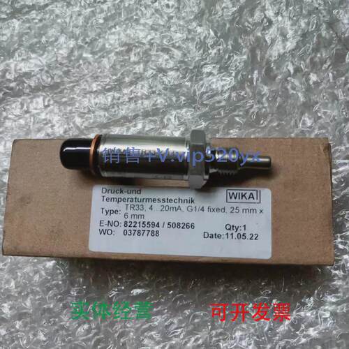 现货供应现货议价威卡温度传感器TR33-Z-TT/TR34-B-TT/TR521-C全