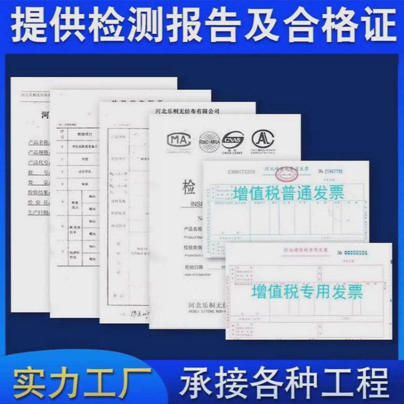 防水土工布防渗膜毛毡工程布养殖大棚保温土公布防寒棉毡一布一膜