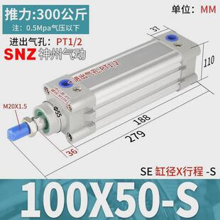 替代费斯托型标准气缸DNC亚德客SE气缸32/40/50/63/80/100-PPV-A