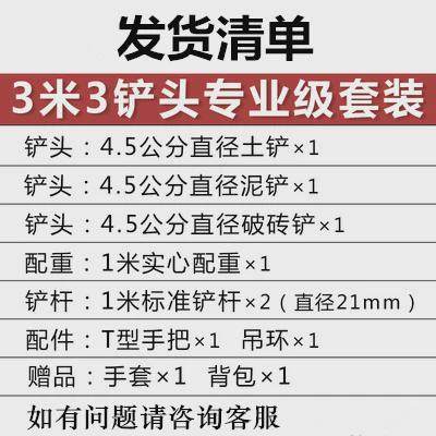 洛阳小头取土器挖土打洞掏土打井对锹考古勘探铲子铲子电线杆新款,农机/农具/农膜,铲子,淘宝优惠券,粉丝福利购,淘宝优惠卷