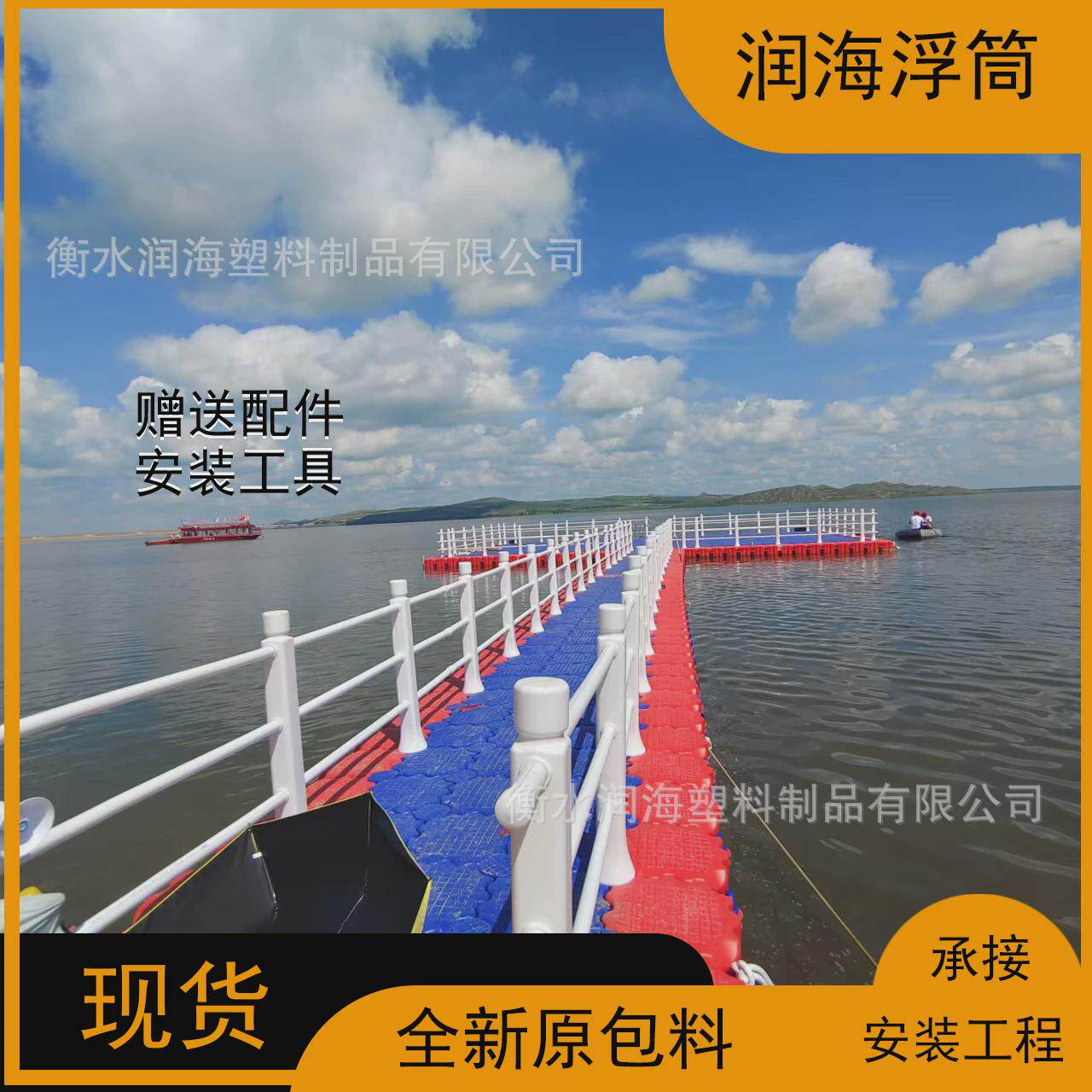 钓鱼平台浮桥海上观景水上浮筒码头浮桶