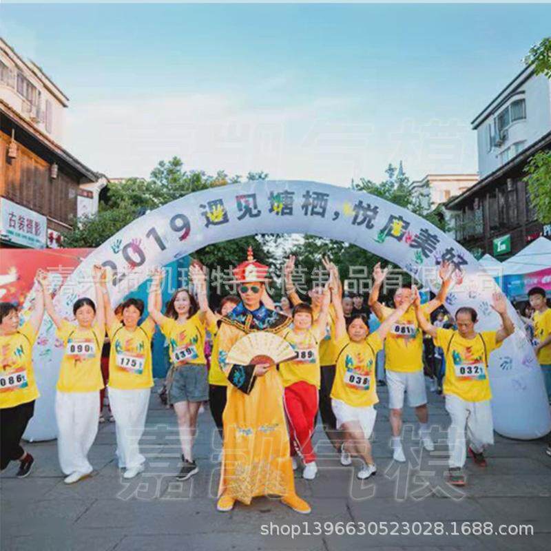 赛事夜马拉松比赛充气拱门跑荧光跑多彩充气拱门帐篷彩虹门气模