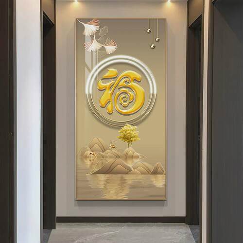 现代轻奢玄关装饰画大气福字客厅玄幻背景墙装饰挂画走廊过道壁画