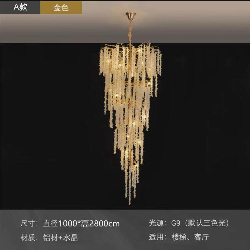 意式轻奢树枝水晶吊灯设计师别墅客厅卧室餐厅样板间展厅枝型吊灯