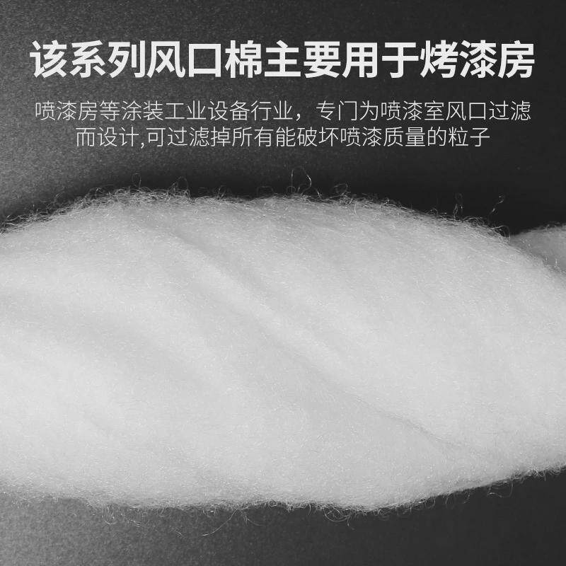 初效过滤棉空气无纺布空调风口房顶棚防尘净化棉喷漆棉工业过滤棉