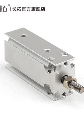 热销自由dmm安装气缸dmm25-5/10/15/20/25/30/40/50emm/emmz