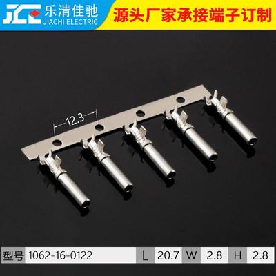 国产1062-16-0122德驰连接器端子 DJ224B-1.5A  德驰接插件端子