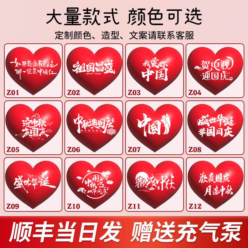 爱心大气球520超大订婚布置装饰充气PVC气模结婚网红求婚婚礼巨型