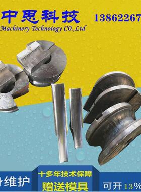 厂家冷全自动生产弯机25cnc自动弯管机数控弯管机