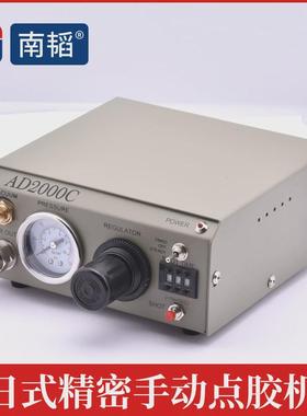 AD-2000C精密点胶机全自动滴胶机半自动硅胶手动打胶机UV胶注胶机