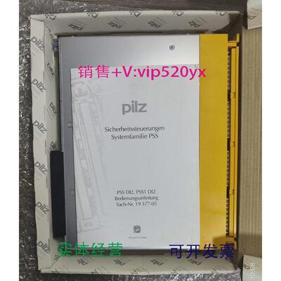 现货供应Pilz301101皮尔磁安全模块全新议价