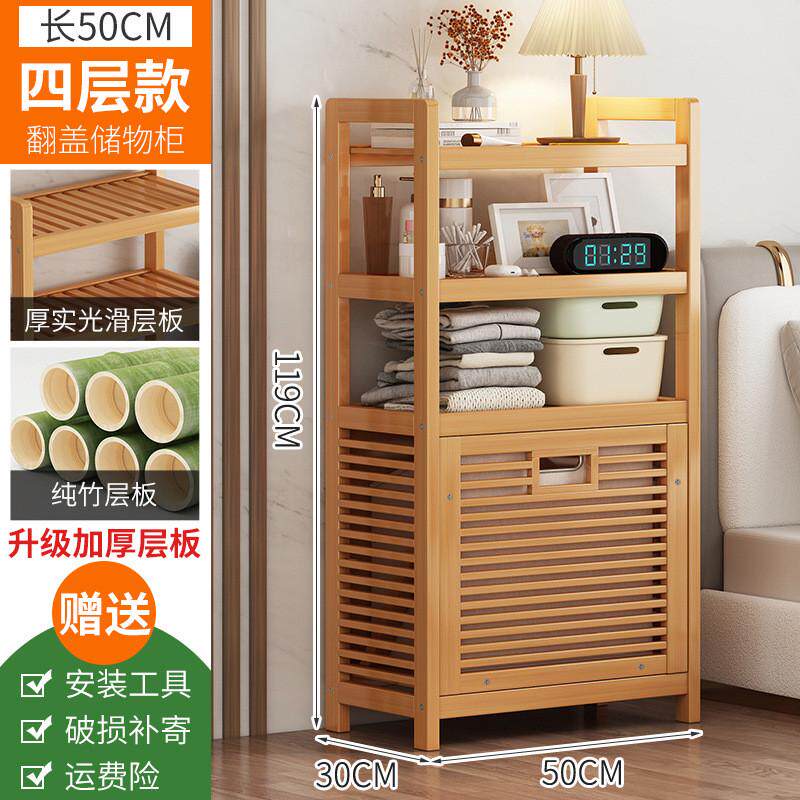 简易家用脏衣篓卫生间多层收纳柜落地储物置物架浴室杂物摆放架子