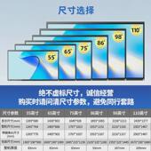 100寸智能会议一体机培训触控电子白板办公触摸屏 森克55