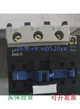 现货供应直流接触器TELEMECANIQUELP1D4011FD