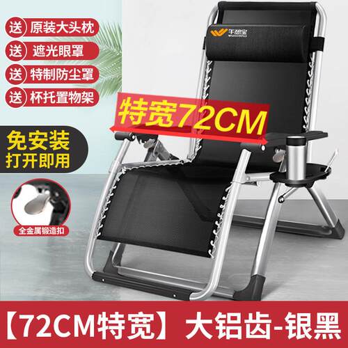 gy折叠躺椅午休两用老人午睡靠背椅便携家用阳台休闲懒人椅