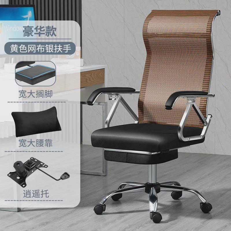 z%电脑椅可躺人体工学椅家用办公椅舒适久坐学生电竞椅可调节午休