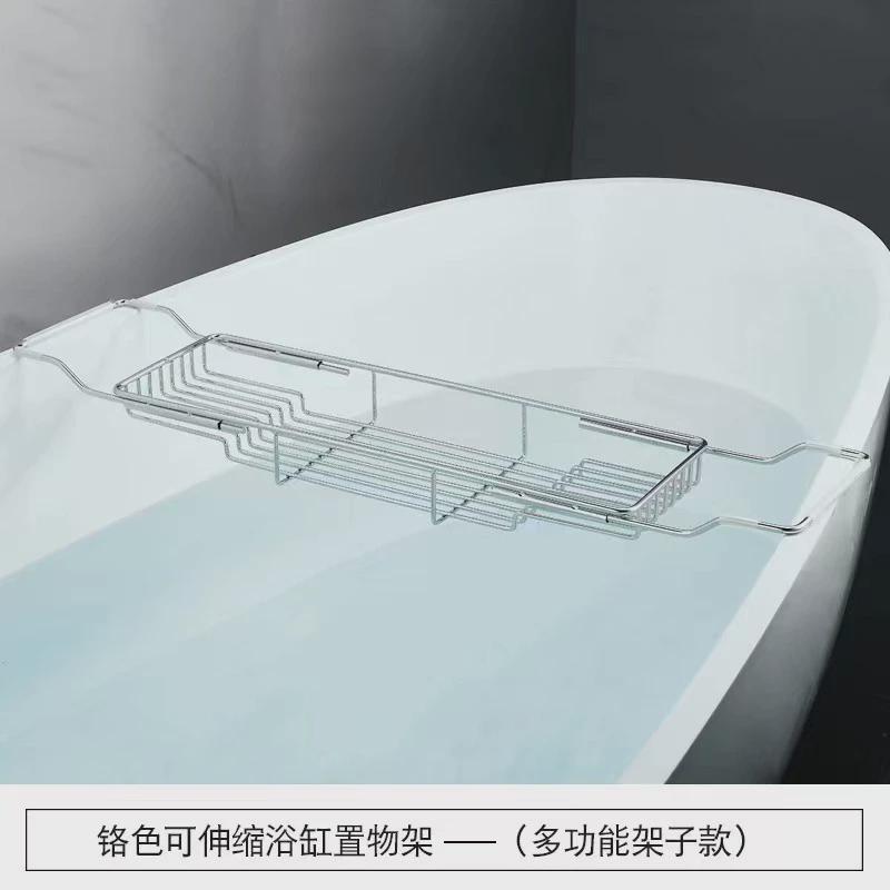 浴缸置物架伸缩多功能浴室泡澡收纳支架大理石浴缸架防滑手机架