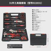 瑞德家用工具套装 批发 修理五金工具箱日常维多功能31件组合套装