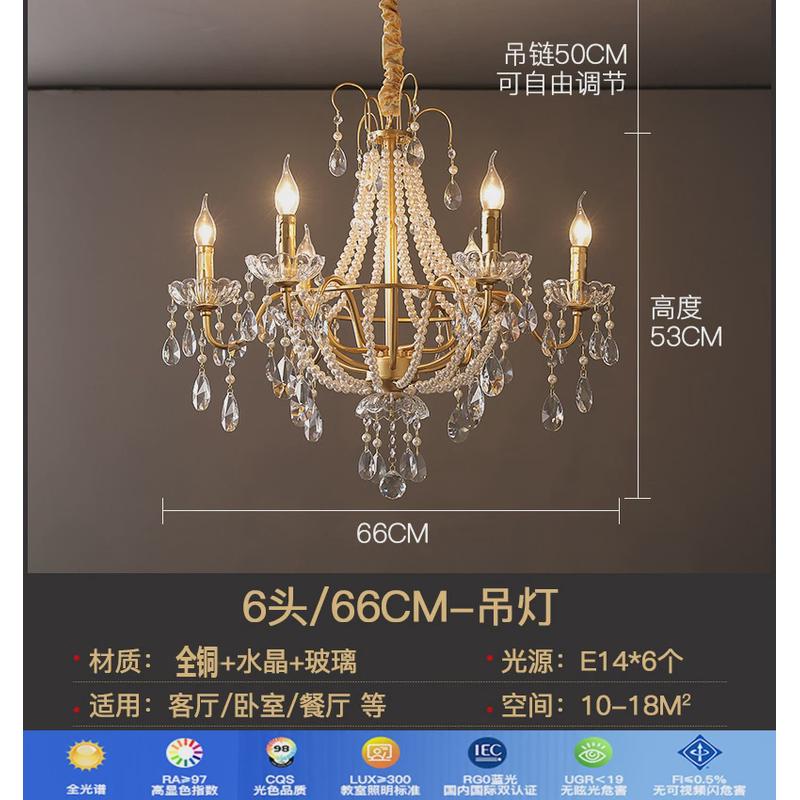 法式水晶珍珠客厅美式轻奢中古别墅吊灯餐厅卧室复式楼酒店餐厅灯