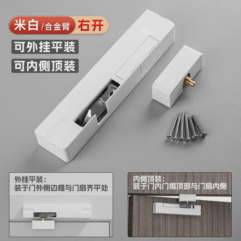液压闭门器轻奢静音房门加强阻尼器缓冲关门平外开隐形家用门配件