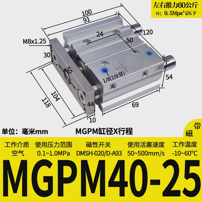 星辰气动三轴三杆带导杆气缸TCM12/MGPM16/20/25/32-10-20-50-75Z