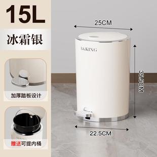 奶油风家用垃圾桶客厅厨房厕所卫生间脚踩式 带盖大容量垃圾收纳桶