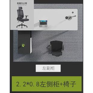 办公室老板桌简约现代单人位主管桌经理财务电脑桌椅组合办公桌