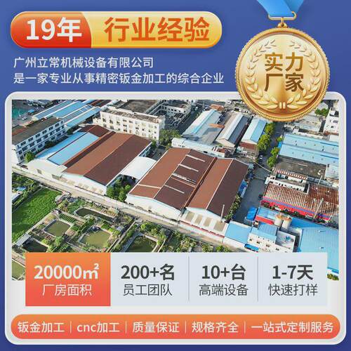 非标定制钣金厂加工成型折弯设备工业铝材抽屉设施机架来图来样