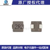 电感绕线nl453232t ±5% 100 100j pf10uh