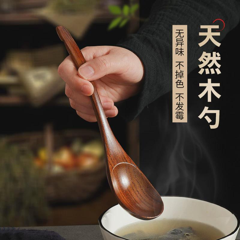 日式木质干饭勺实木勺子家用长柄汤匙木质汤勺吃播嗦粉勺木头餐具
