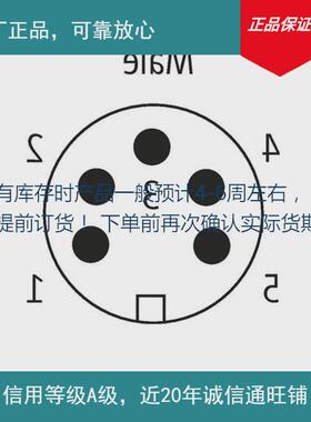 原厂80700穆尔器rr781螺钉圆形mu部分接线现货下单前确认库存