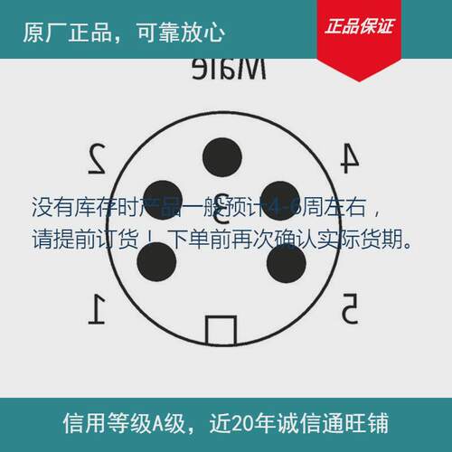 原厂80700穆尔器rr781螺钉圆形mu部分接线现货下单前确认库存