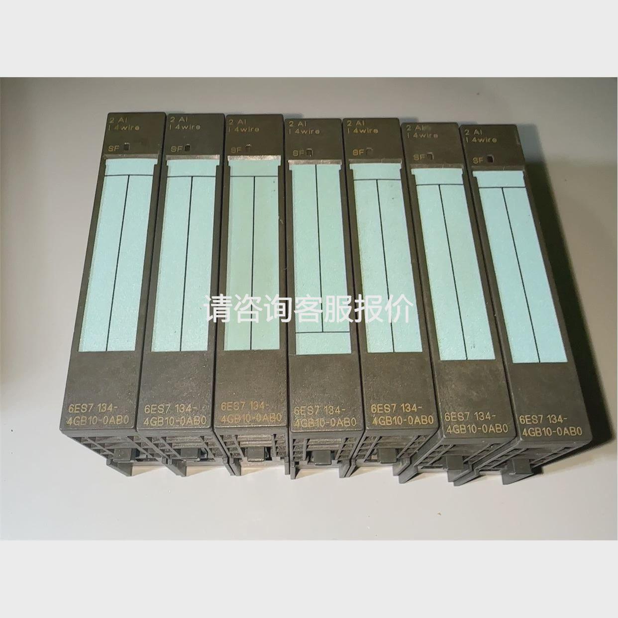 议价询价134-4GB10-0AB0拆机现货7片，外观完好无损，功能议价