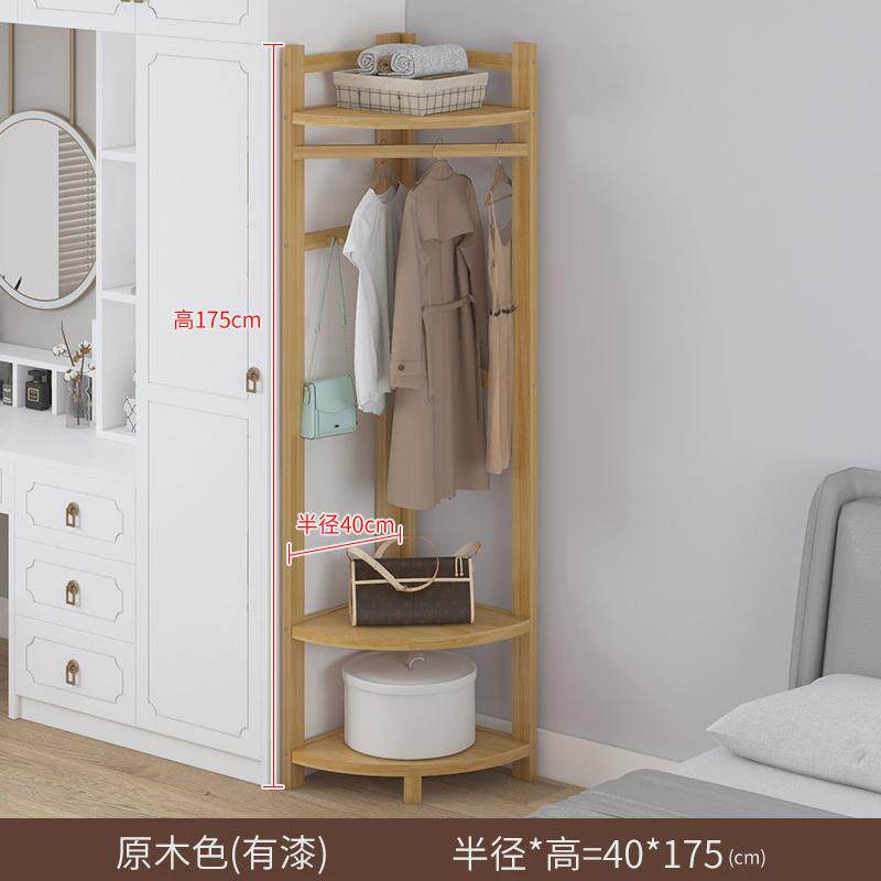 实木转角挂衣架卧室衣帽架门口角落落地室内多功能木质衣帽架子