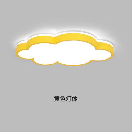 智能卧室灯现代简约儿童房云朵灯男孩女孩led亚克力家用吸顶灯具