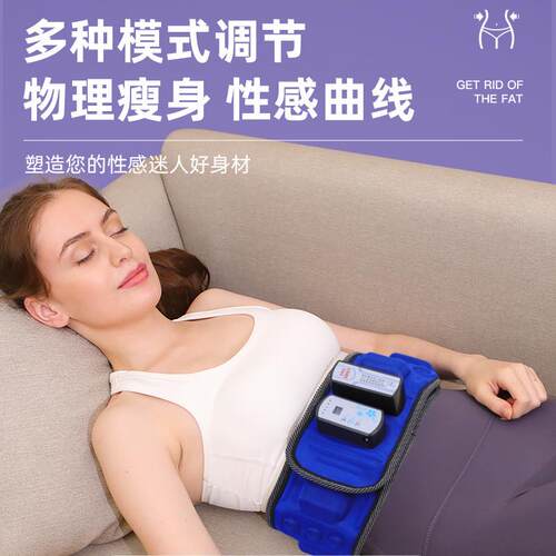 热销批发直销运动瘦x5智能震动加热懒人腰带倍抖抖机腹部按摩健身